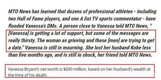 科比仅去世5个月，这两位NBA名人堂成员，就多次