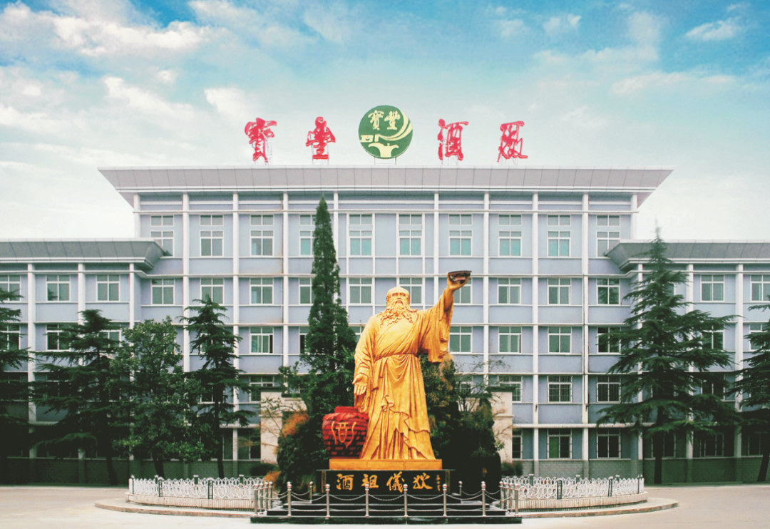 倒计时3天丨名酒宝丰将迎牛年首秀