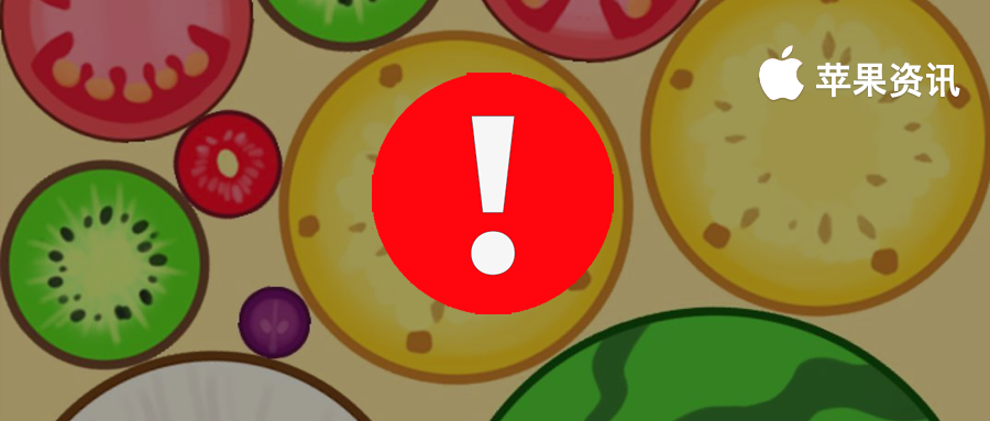 " synthesize big watermelon " a large number of players are cheated, experience record amount is as high as several ten million