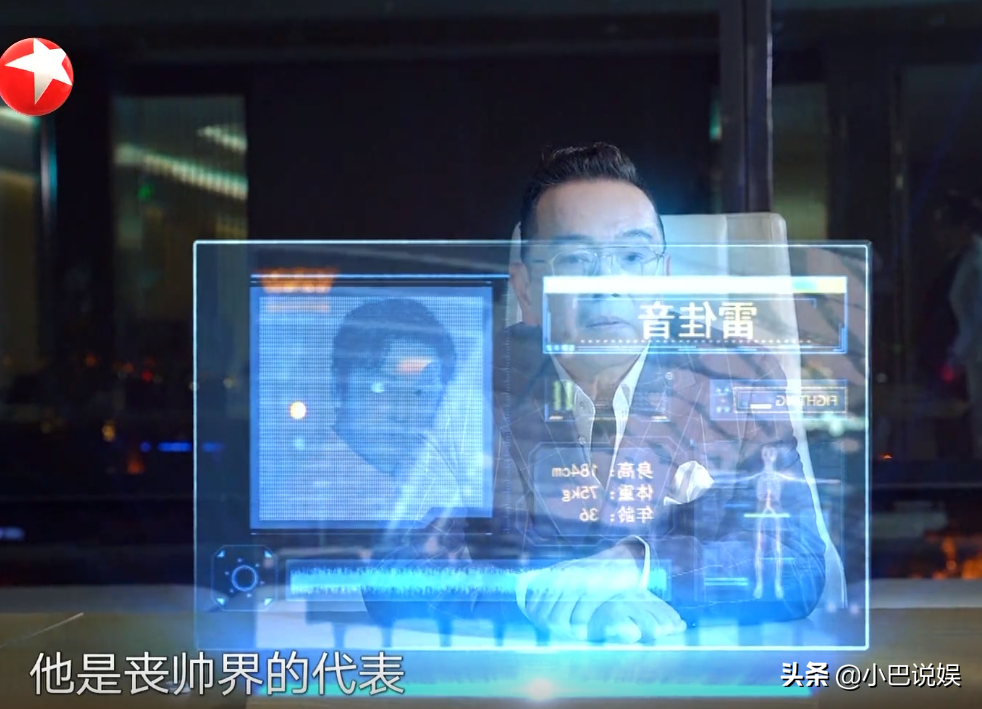 《极限挑战》吐槽男人帮：王迅抠门、邓伦胆小、雷佳音贪婪