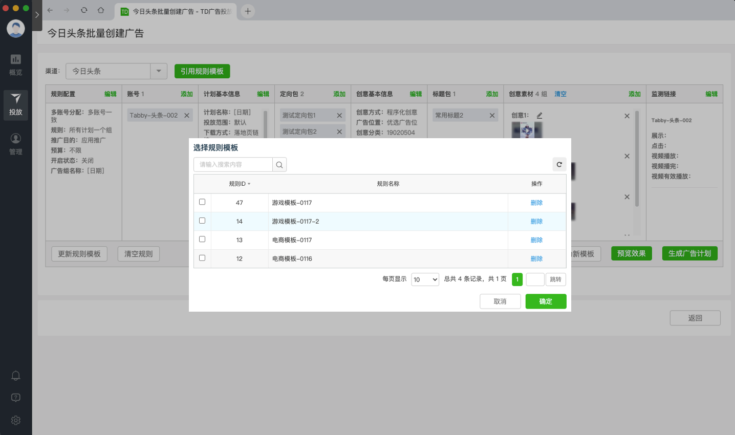日消耗10万到100万：我是如何做到的