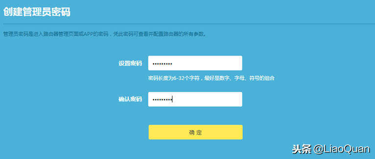 路由器有线桥接设置图文教程哦！