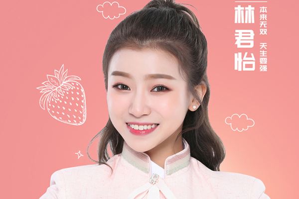 有镜头、有实力，为什么林君怡仍不受追捧，始终红不起来？