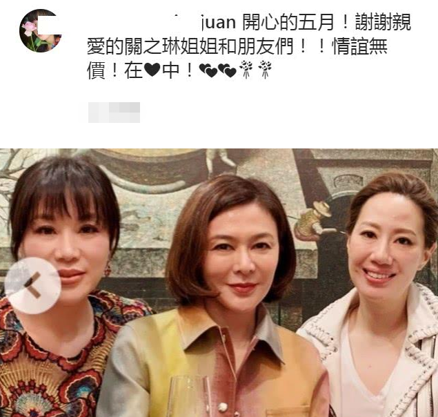 吕良伟老婆晒美甲，58岁关之琳出镜显老态，浓妆盖不住皱纹