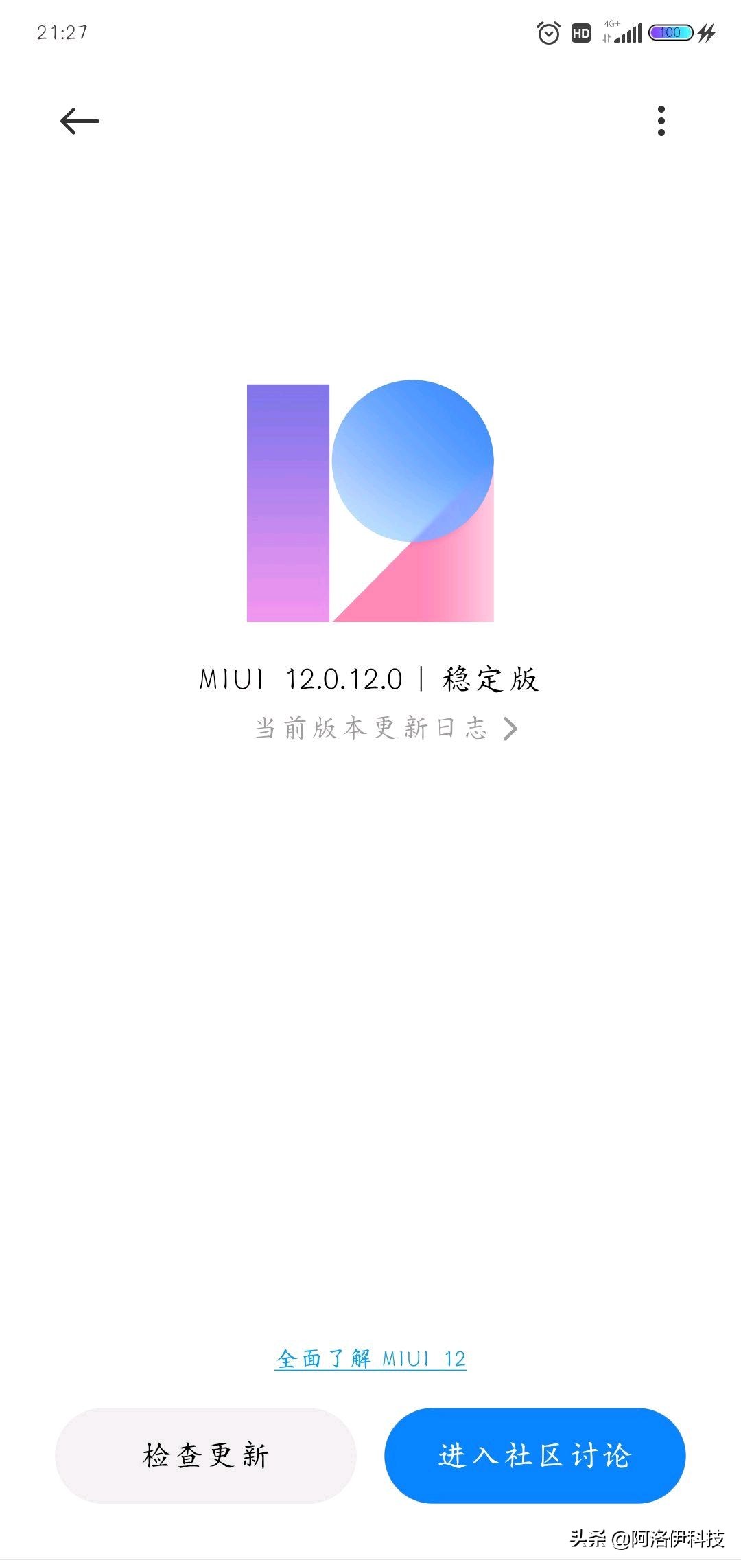 小米11入网，3000左右，性价比再创新高，首发骁