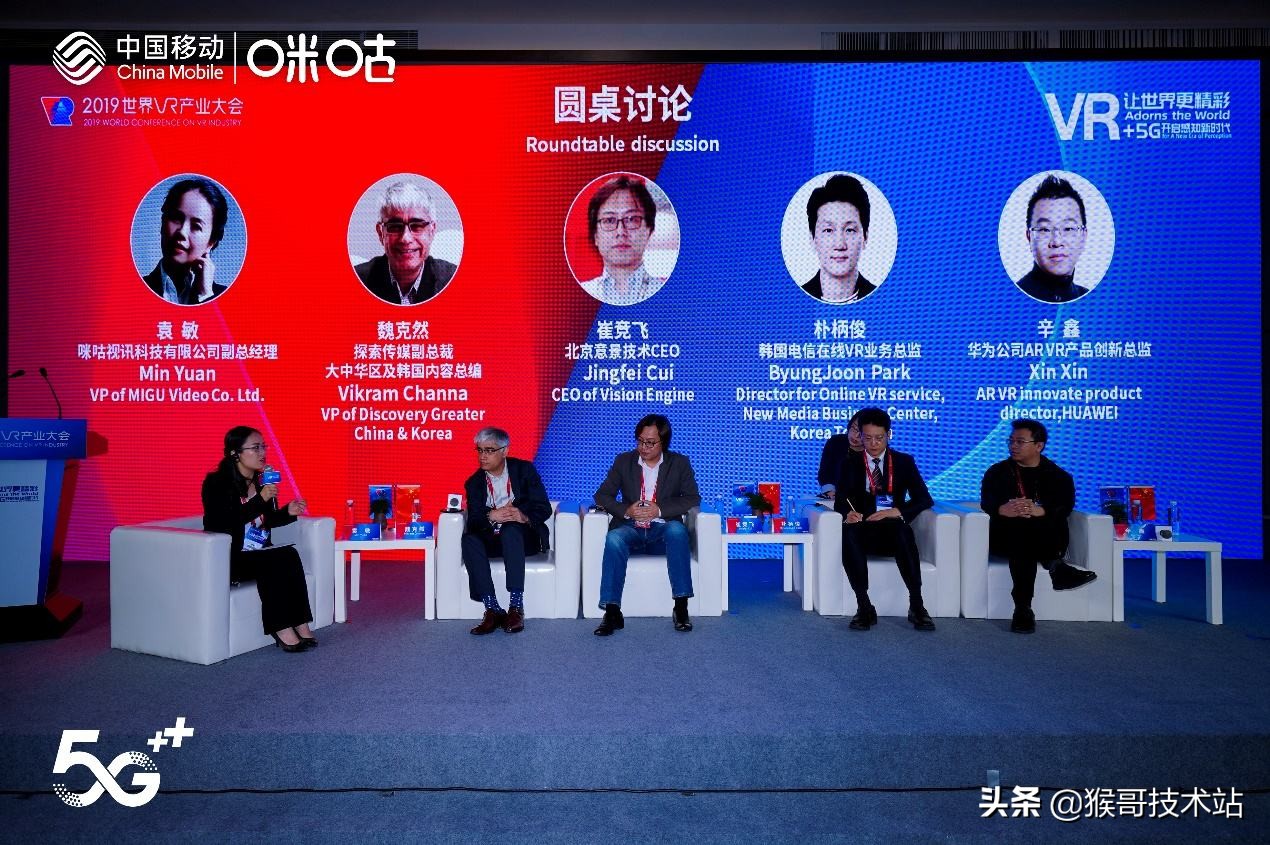 致你想不到的中移5G！上线六大全新业务，开春逐