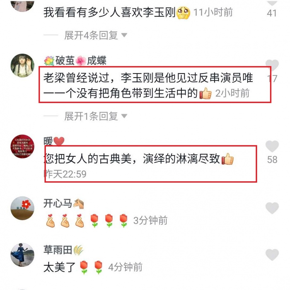 李玉刚发视频称“女性的美没有唯一的衡量标准”，再次力挺杨丽萍