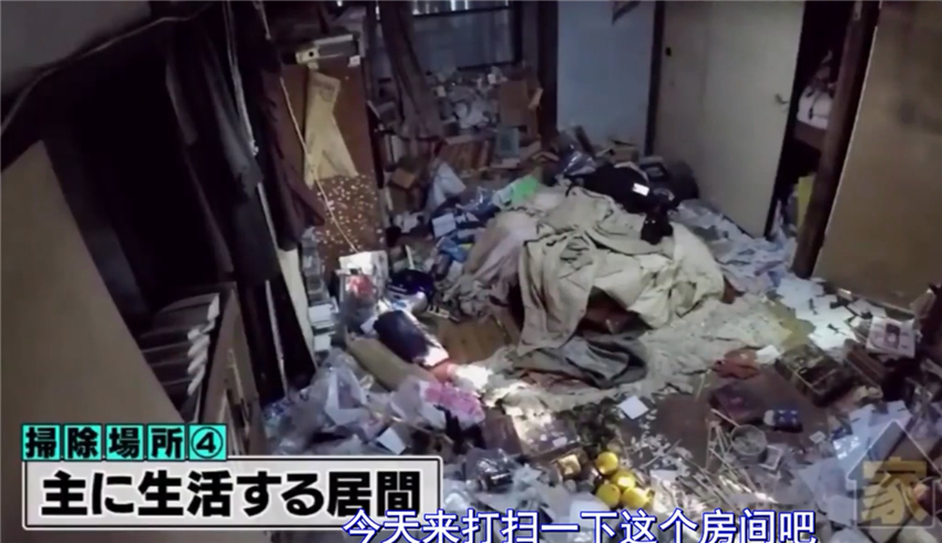 日本老人独居20年废墟，垃圾堆满50㎡小家，清洁前后差异太大