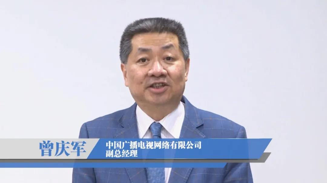 第四大运营商全面发力！中国广电明年底将实现