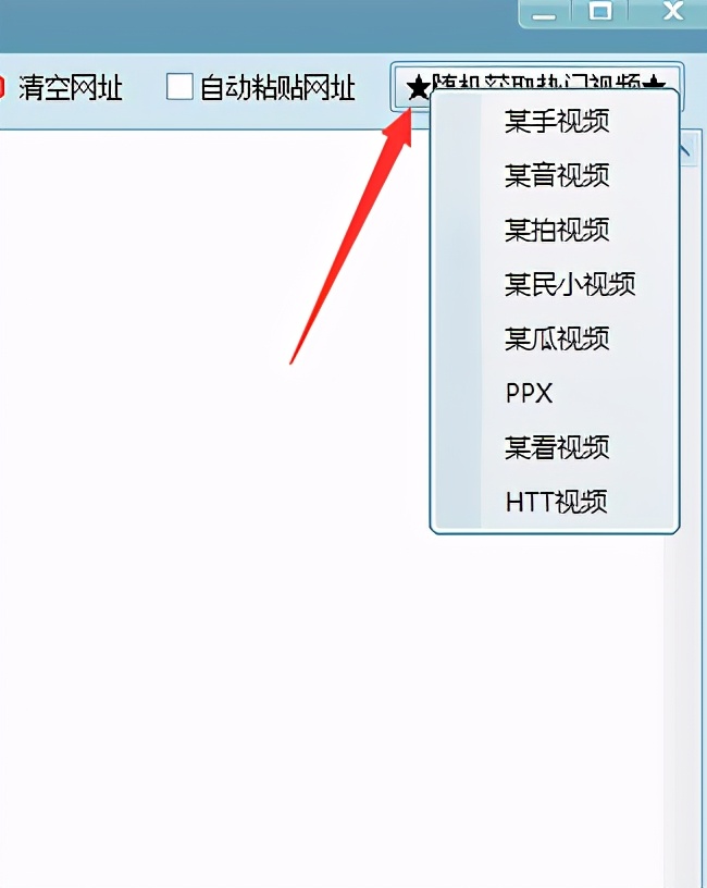 手把手教你玩转自媒体短视频去水印、消重、伪原创