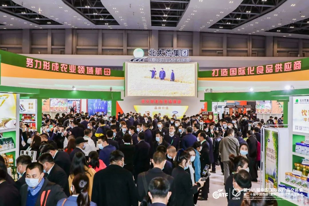 第五届中国农业博鳌论坛成功在渝召开