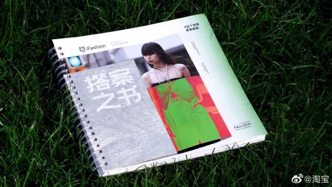 「森林电台」「春日摸鱼大赏」...哪款营销深得你心？