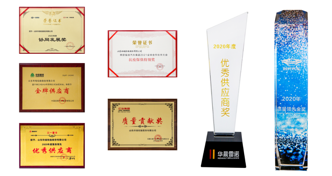 玲珑轮胎配套市场捷报频传，多项排名名列前茅