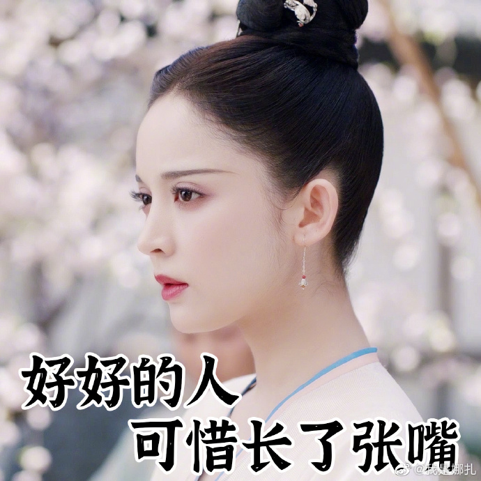 Graceful plunge into a response by Xu Weizhou " raid a bosom " : It is dirty in the heart, what seeing is dirty