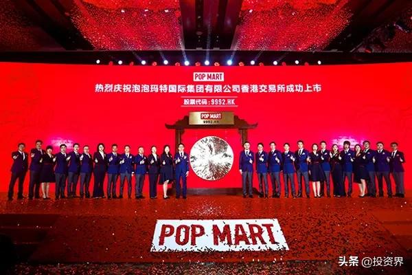 今天，33岁创始人IPO敲钟：泡泡玛特市值1000亿