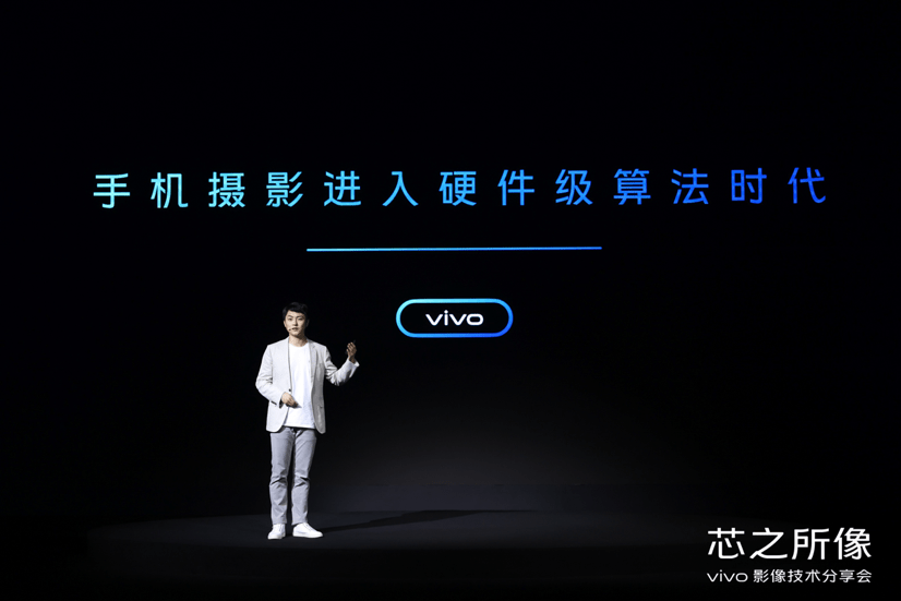 vivo自研影响芯片V1发布；华为nova9系列或依旧无缘5G