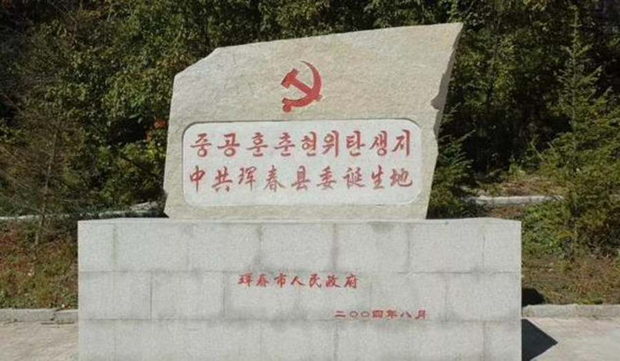 女英雄安顺花：双手被日军砍断，木楔钉进身体，誓死不背叛革命