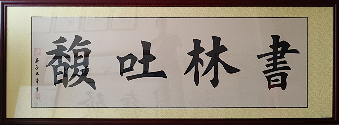 新时代艺术领军人物——吴土华