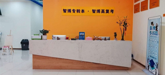 无锡智博五年制专转本辅导班：打牢基础才能增加通过率