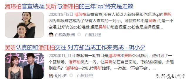 “玩咖”潘玮柏被吴亦凡波及？其妻宣云才是个狠角色…