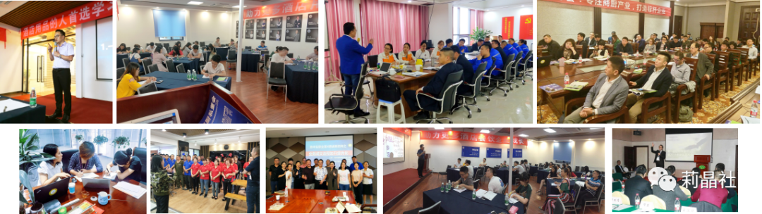 “莉晶社”落户凯里学院双创空间，为年轻人搭建最佳创业平台