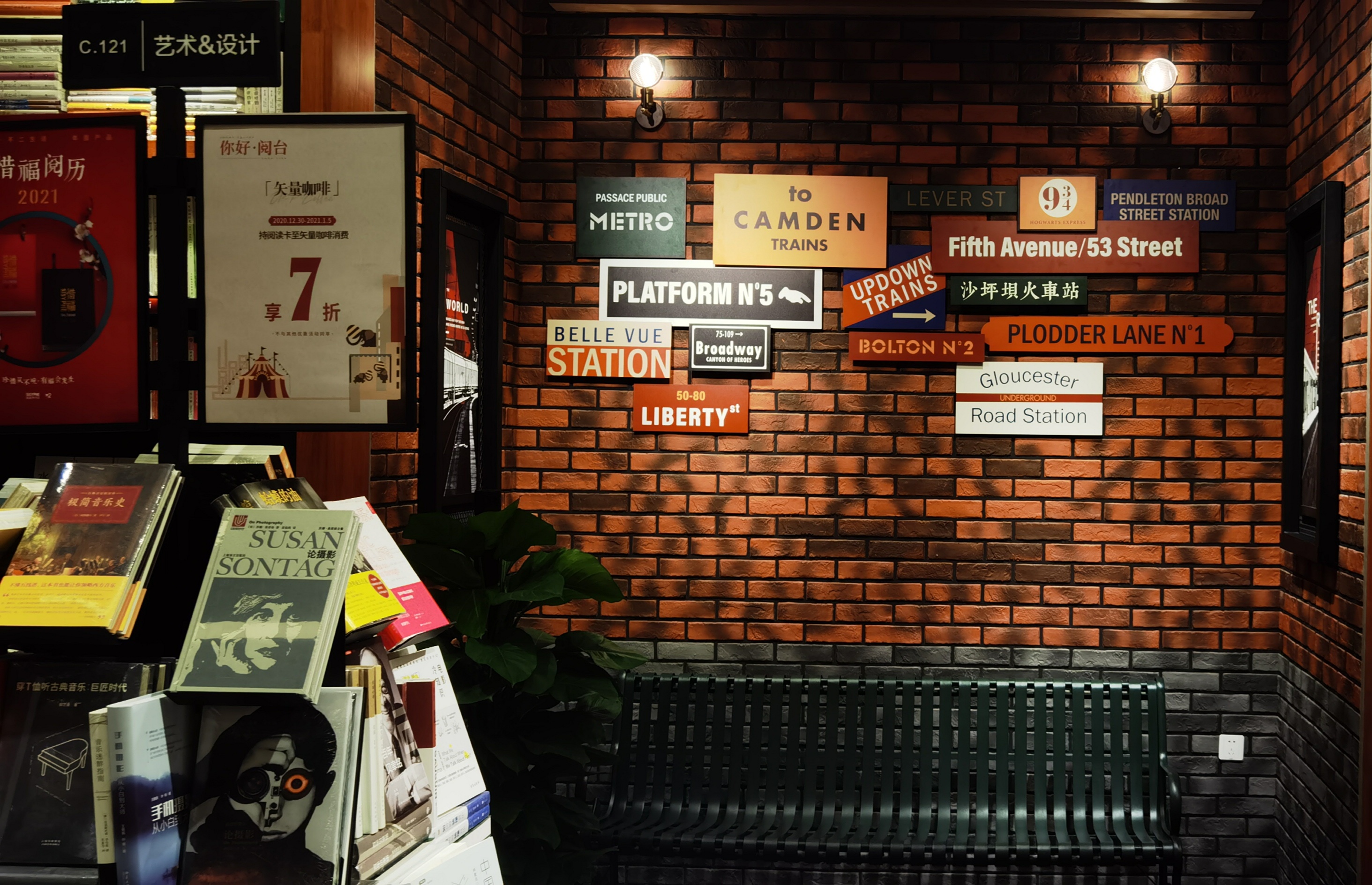 当书店登陆火车站 西西弗重庆龙湖金沙天街定制店盛大新启