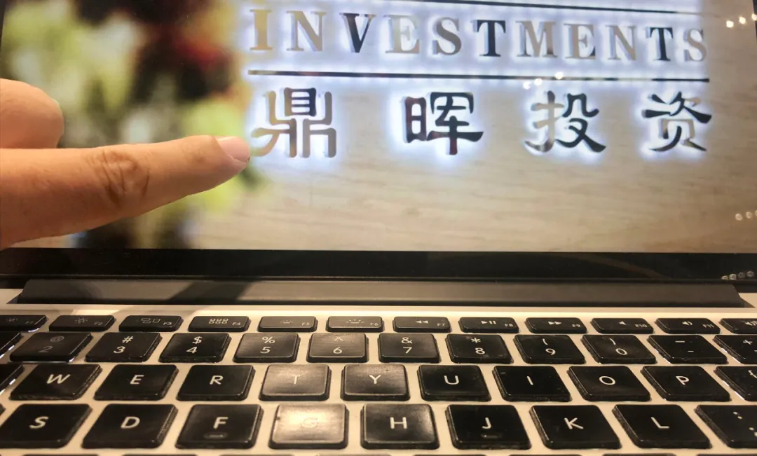 在投资了5家超500亿消费品企业后，鼎晖看到大消费领域又出现了一个新机会