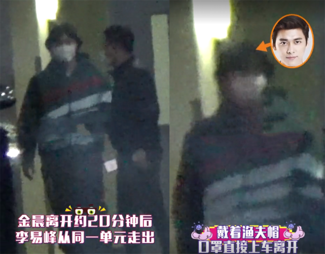 李易峰否认和金晨谈恋爱：别看图编故事，金晨回应无奈又搞笑