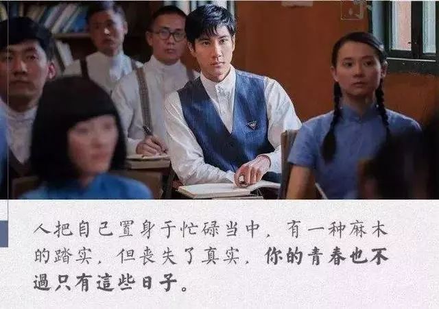 《无问西东》经典句子，听从你心，无问西东