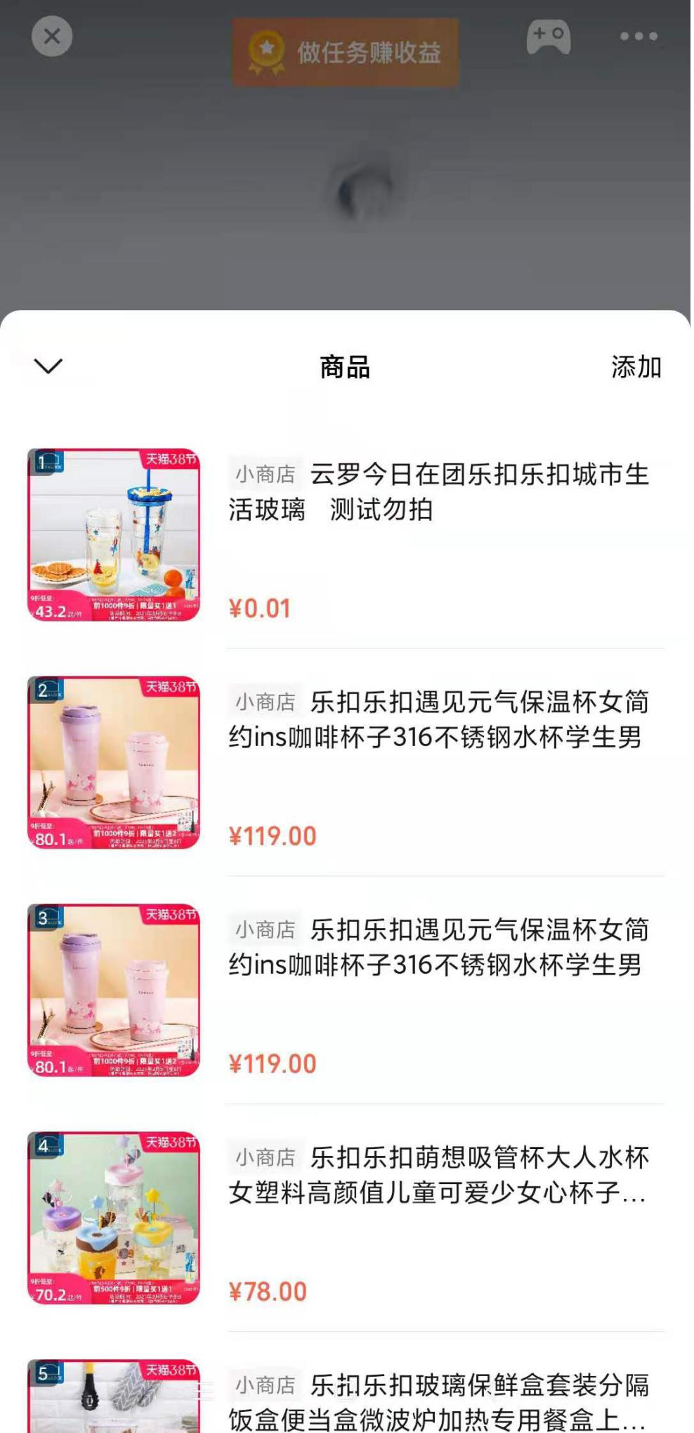 视频号正式打通小程序，推广、引流+卖货，商家变现又多新渠道