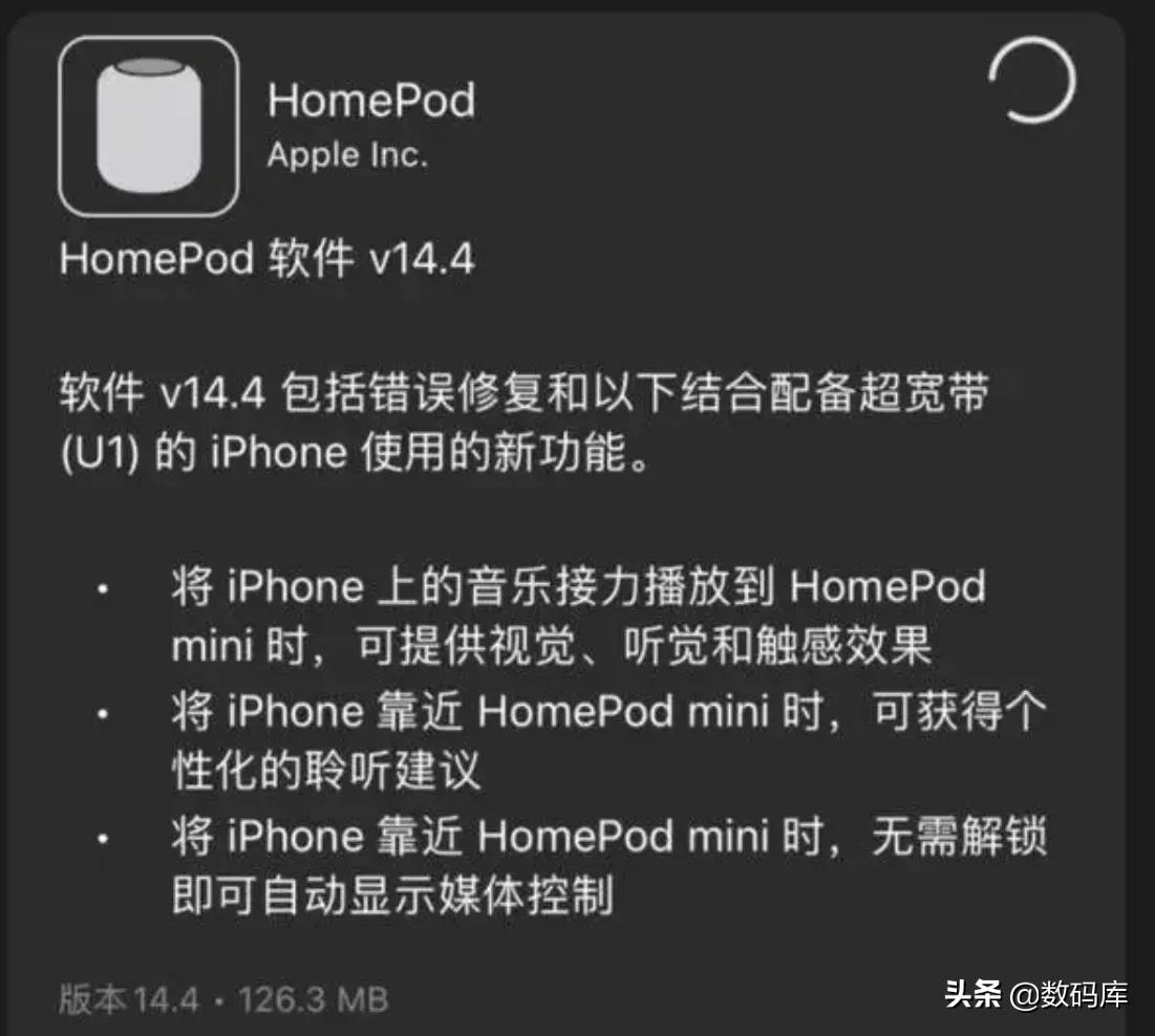 苹果14.4正式版来袭，堪称历史最佳版本，你会升级吗