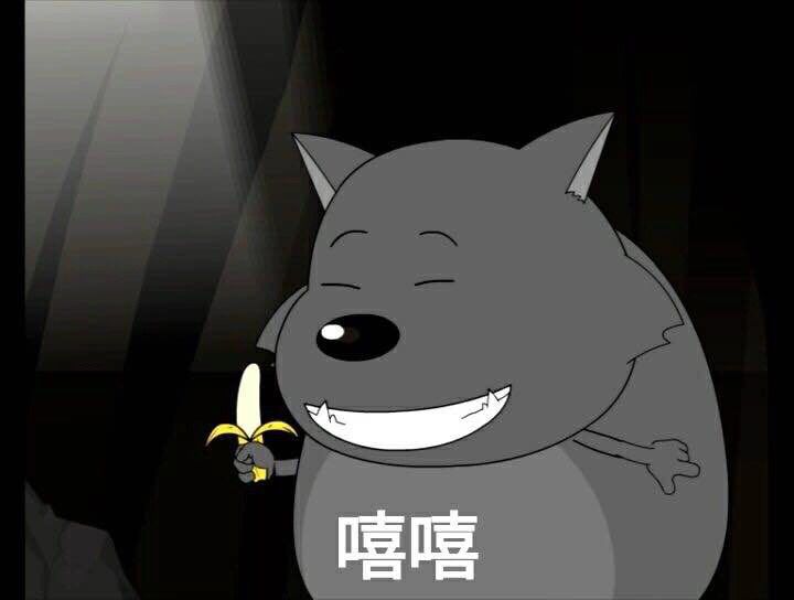 狼天生吃肉，但有種狼卻愛吃香蕉，還會自己剝皮，不是蕉太郎哦