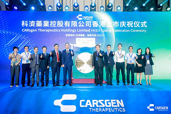 科济药业上市首日跌破发行价，基石投资者账面亏损超1亿港元
