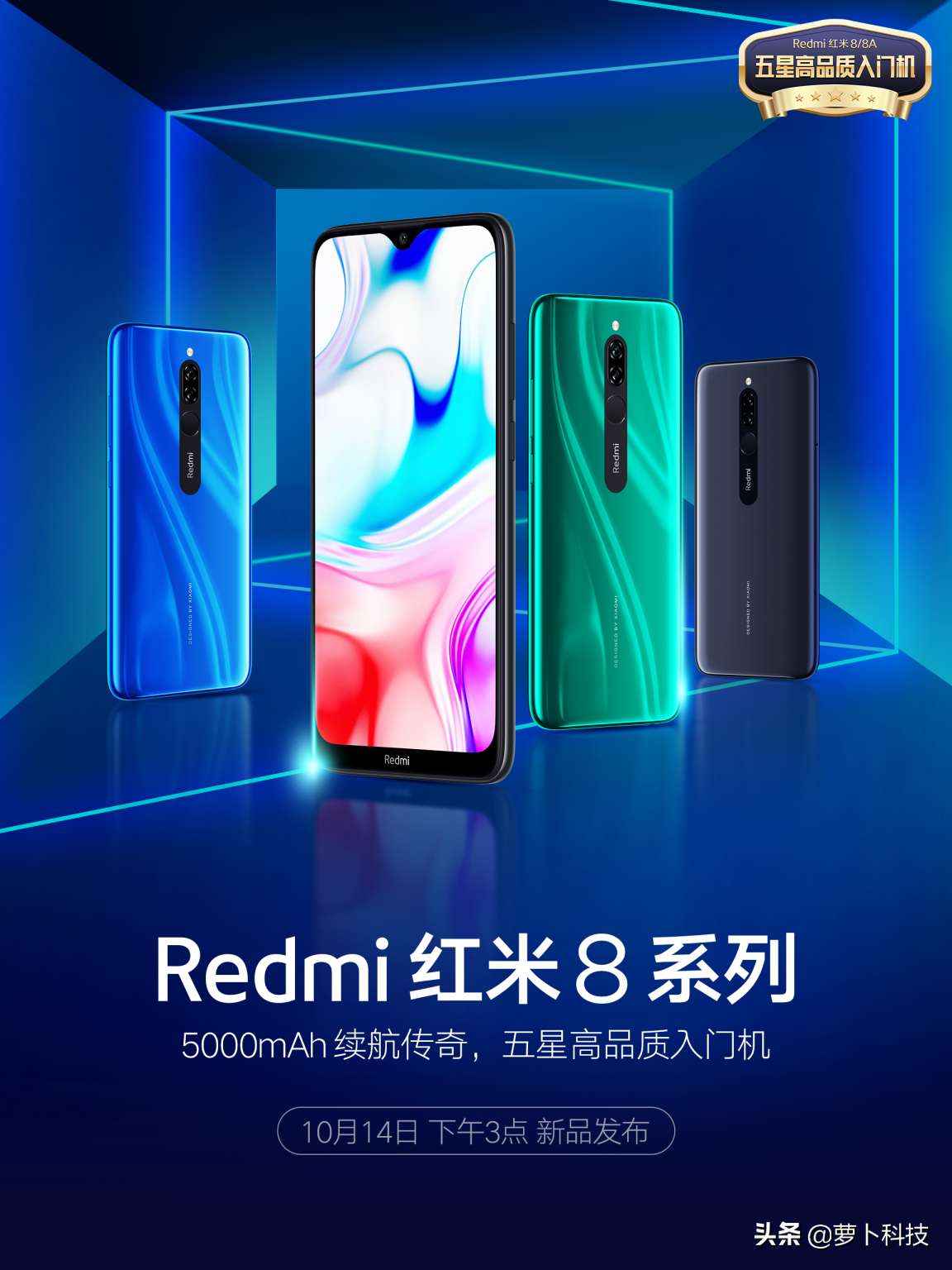 “三高”配备Redmi 8外观设计和配备曝出，主推完美性价比高