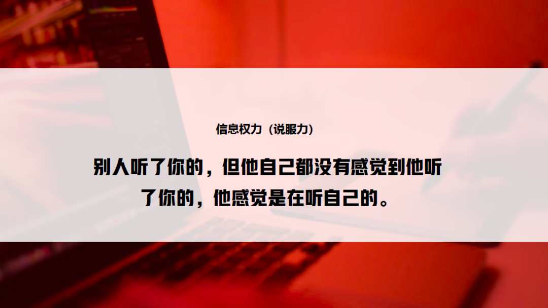 万字干货 | Webpower私享会，聚焦数据的力量（下载）