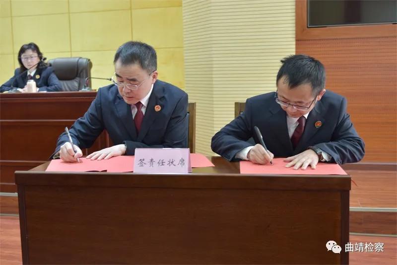 长鸣廉政警钟 绷紧廉洁这根弦 全市检察机关党风廉政建设工作会议召开