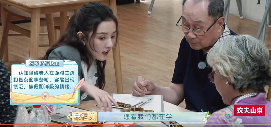 《忘不了餐厅》第二季开播了，有深度的综艺，