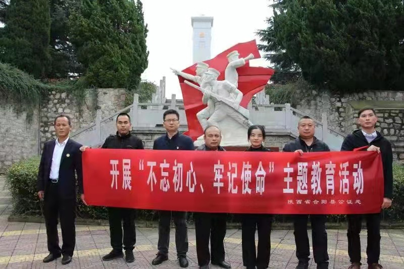 合陽縣公證處榮獲“全省公共法律服務(wù)工作先進集體”稱號（組圖）