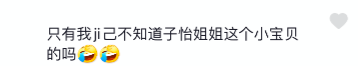 章子怡二胎兒子長大了！ 17個月爬沙發顯乖巧，卻因穿紙尿褲惹爭議