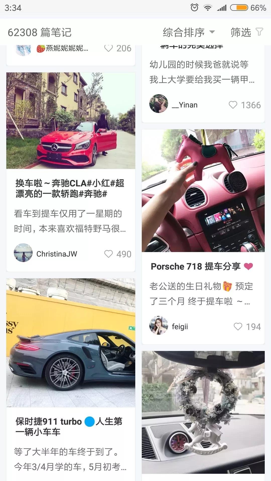 小红书突遭全平台下架，内容变现生死一线