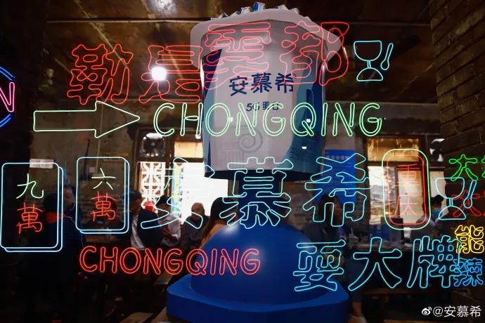 Far more than a cup of yoghurt, far more than a city