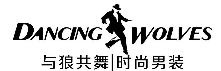 男装品牌有哪些牌子（大多数人不知道的13款品牌）