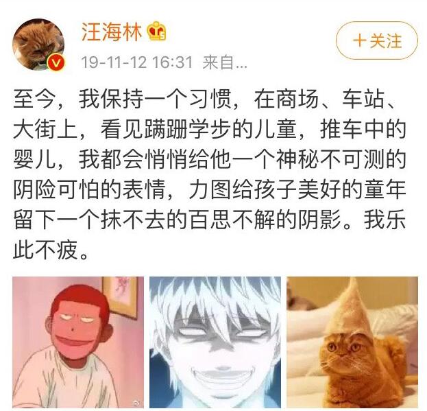 翻船了？Diss肖战钟情鹿晗，汪海林程青松被指是黑色产业链