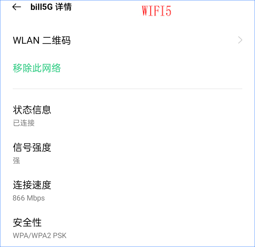 引领Wi-Fi 6超高速新时代，锐捷星耀X32 PRO路由器体验