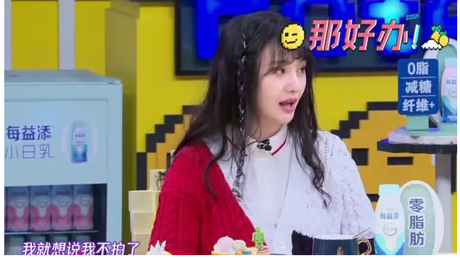 鄭爽言論被批毀三觀，原來(lái)她竟這樣對(duì)待拍戲？還值我們繼續(xù)粉嗎