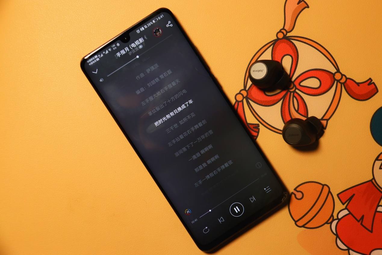 欲罢不能，Jabra Elite 85t的音质让人头皮发麻，你听过吗？