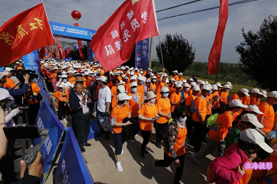 2021陕西三原嵯峨山越野徒步大赛今天在三原开赛