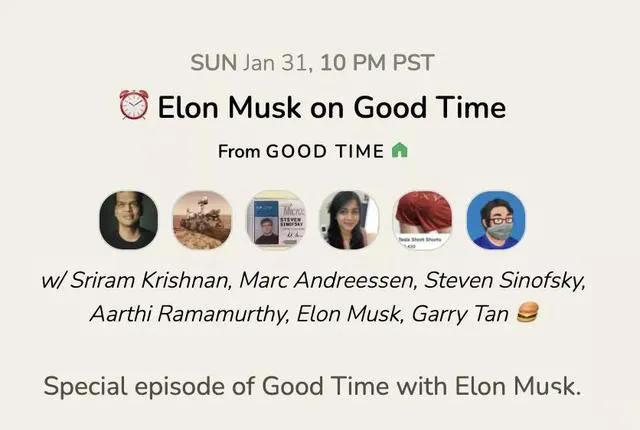 股价暴涨30%！马斯克“开房聊天”，带火了这家中国公司