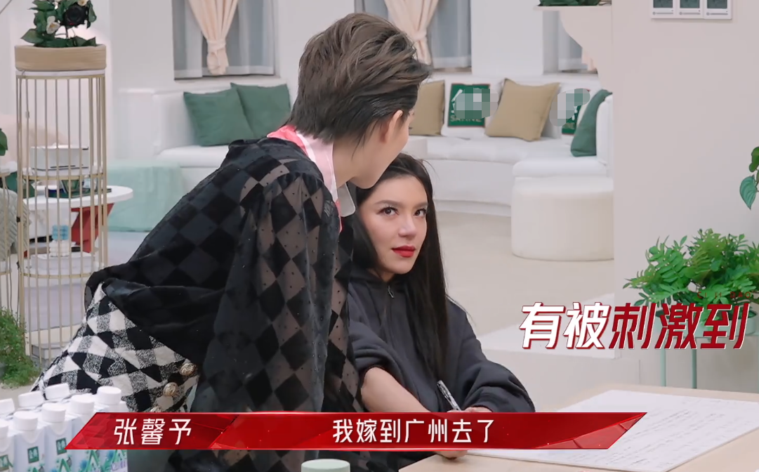 张馨予首次带丈夫公开互动，为爱情定居广州，