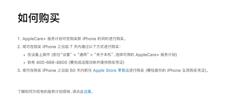 iPhone 12 又翻车？虚假宣传被骂上热搜...